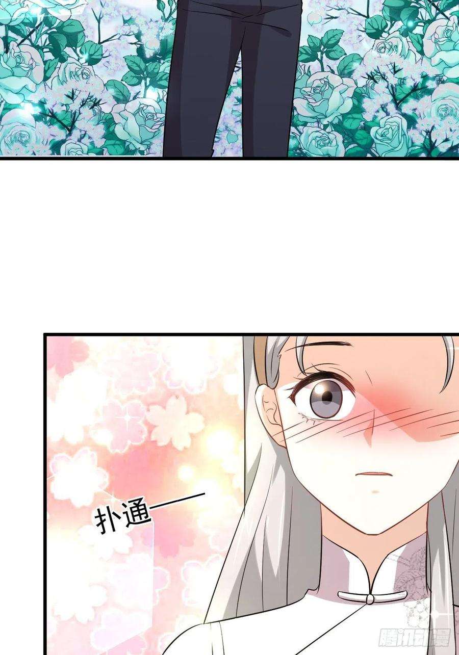 本剑仙绝不吃软饭235话 白玫瑰