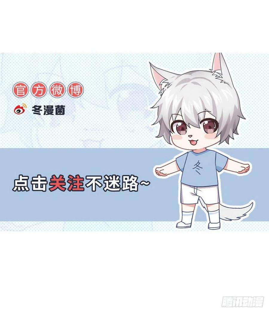 本剑仙绝不吃软饭235话 白玫瑰