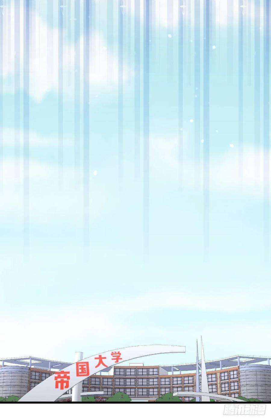 本剑仙绝不吃软饭236话 找上门来