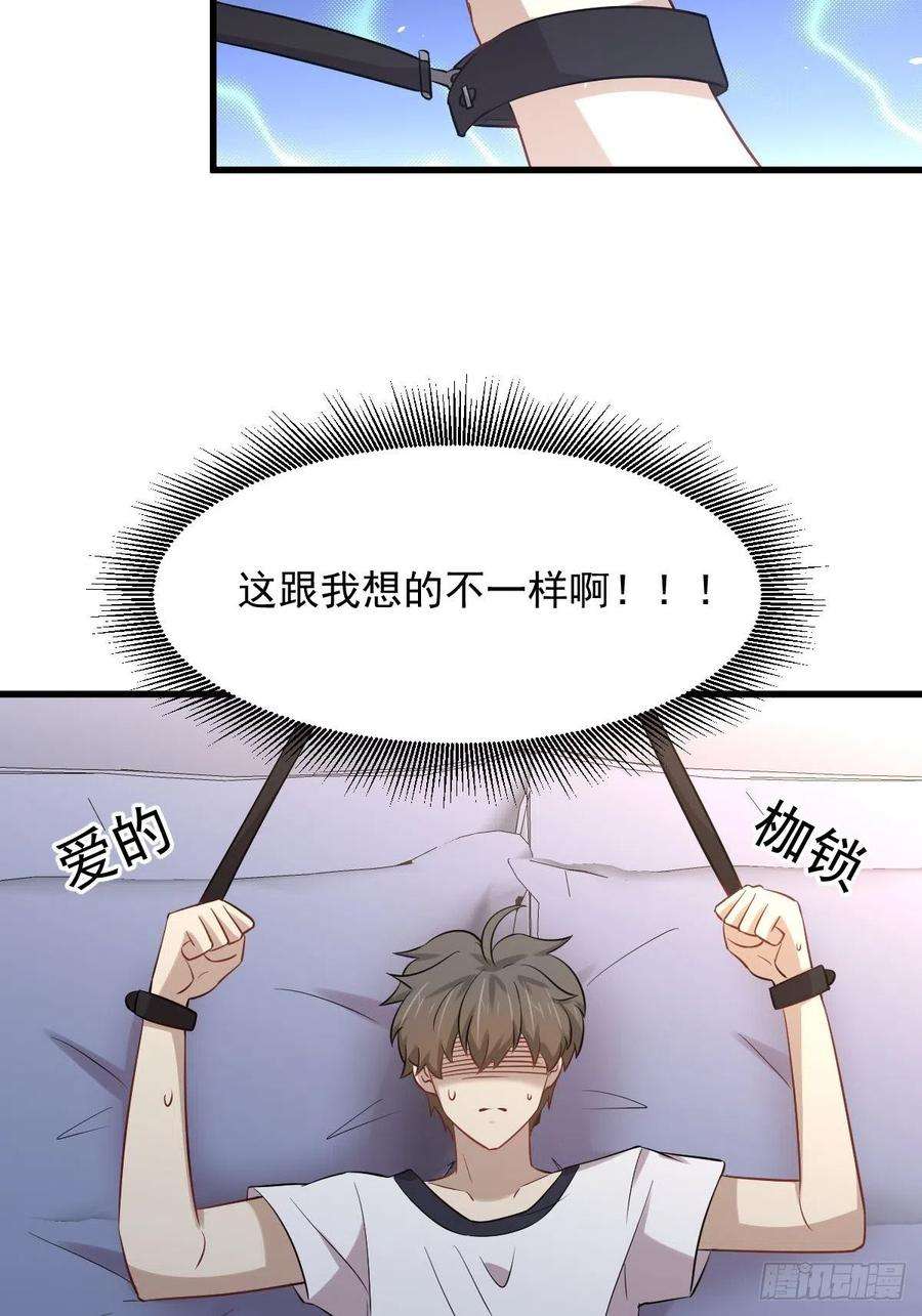本剑仙绝不吃软饭236话 找上门来