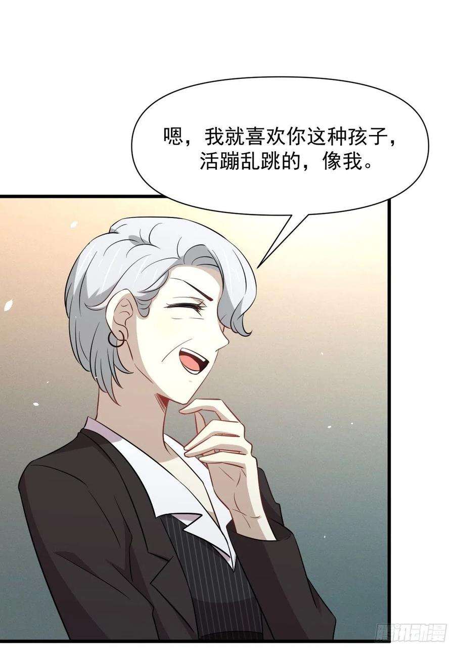 本剑仙绝不吃软饭236话 找上门来