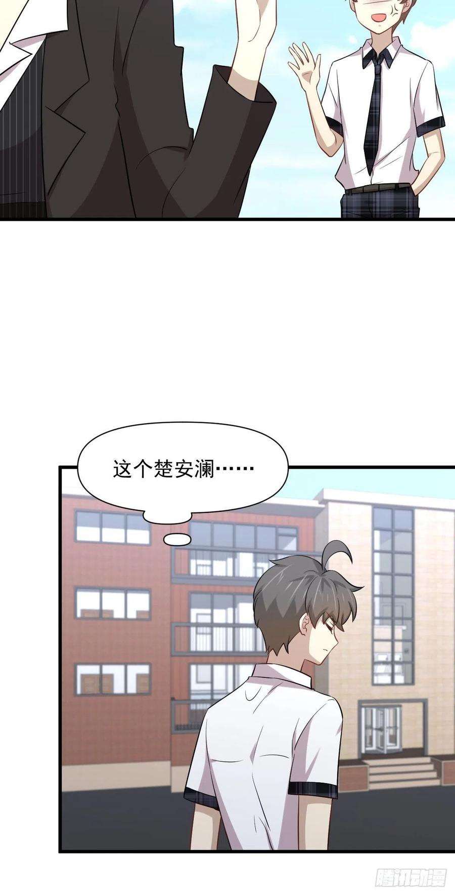 本剑仙绝不吃软饭236话 找上门来