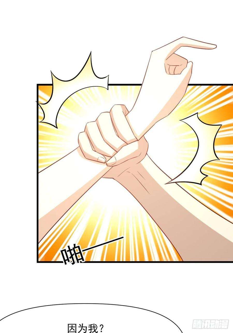 本剑仙绝不吃软饭236话 找上门来