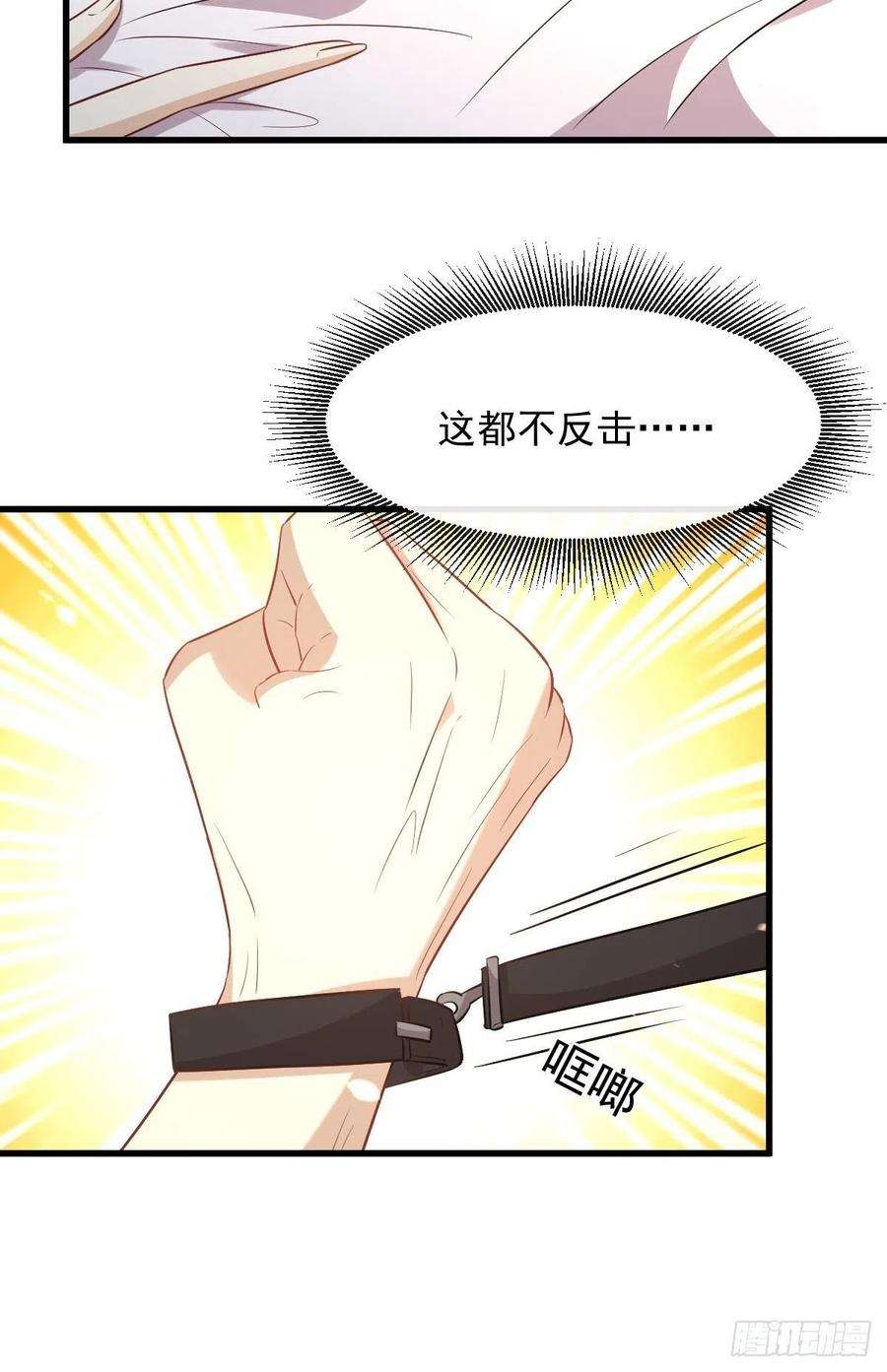 本剑仙绝不吃软饭236话 找上门来