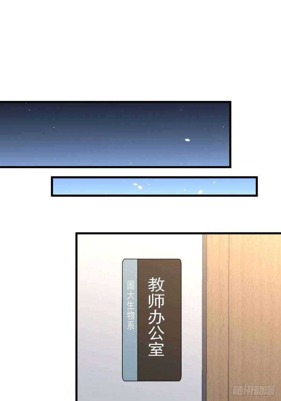 本剑仙绝不吃软饭237话 试探消息
