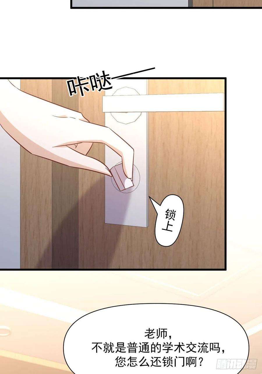 本剑仙绝不吃软饭237话 试探消息