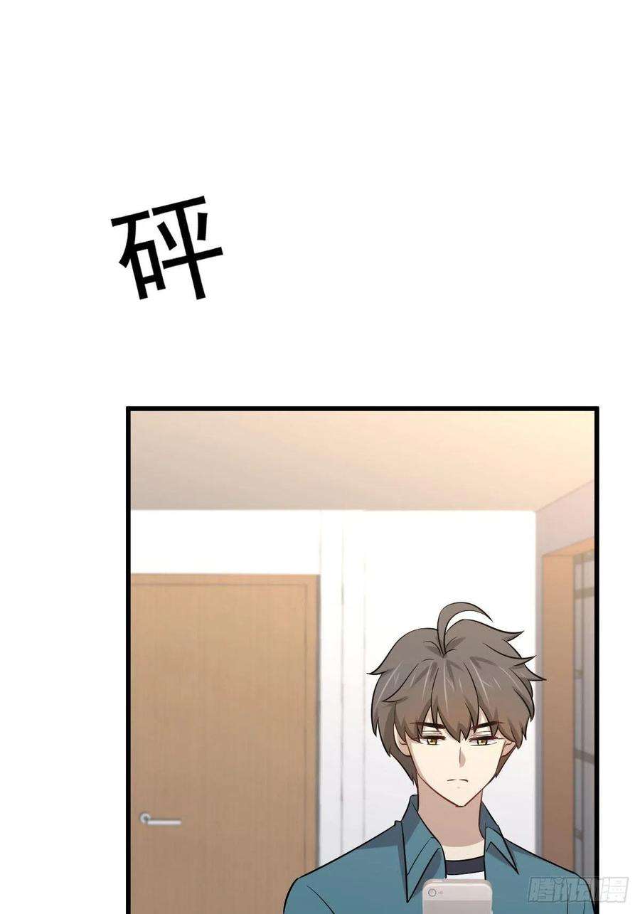 本剑仙绝不吃软饭237话 试探消息