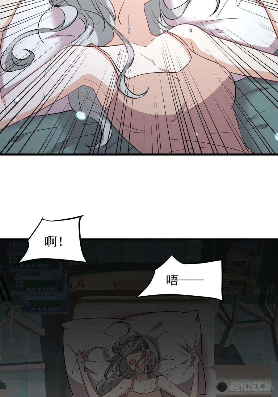 本剑仙绝不吃软饭237话 试探消息
