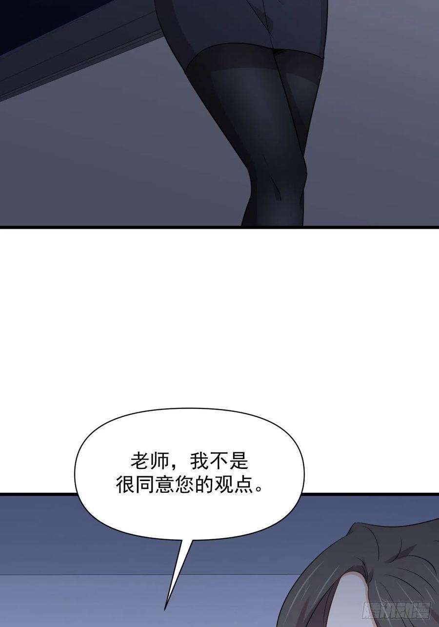 本剑仙绝不吃软饭237话 试探消息