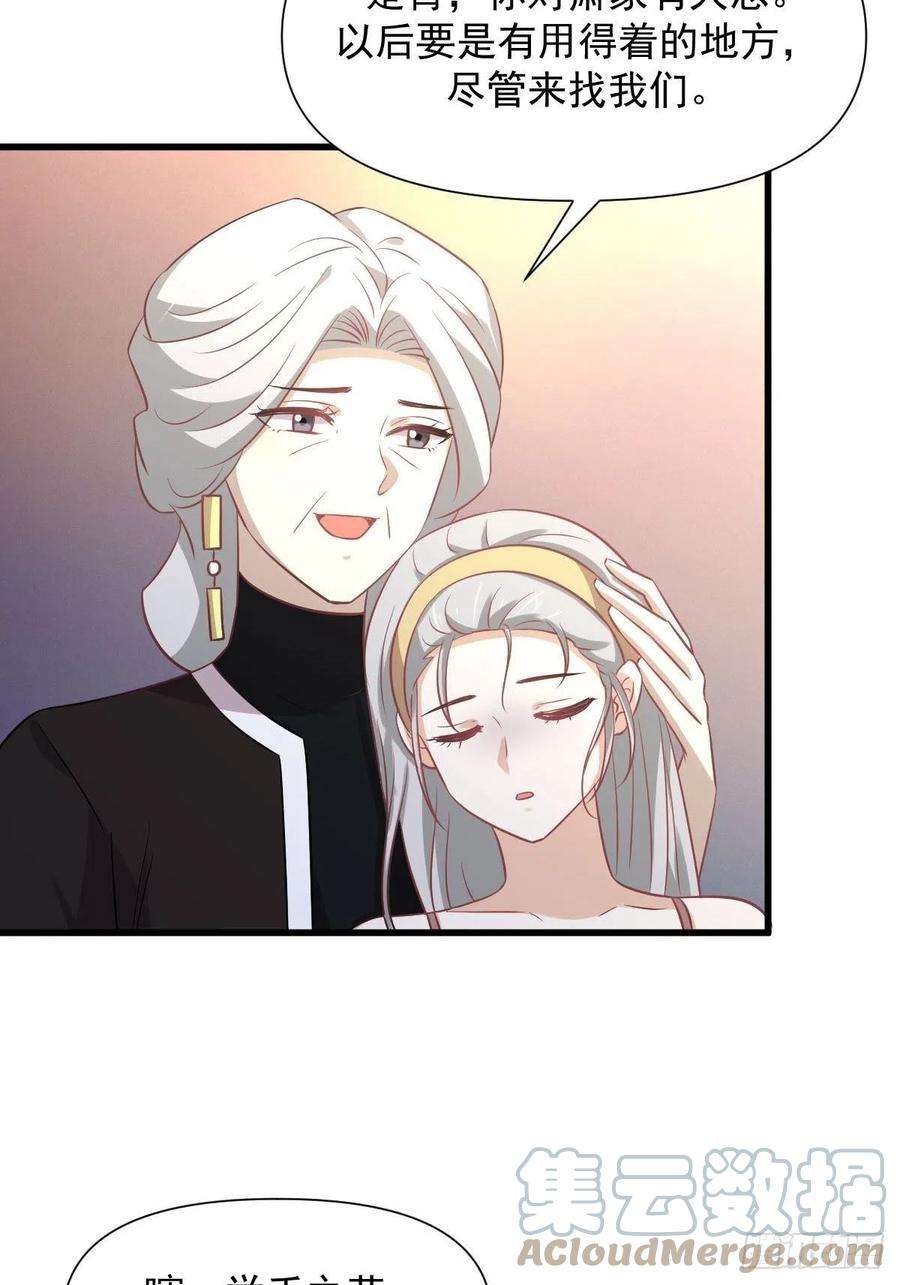 本剑仙绝不吃软饭238话 萧初雪病愈