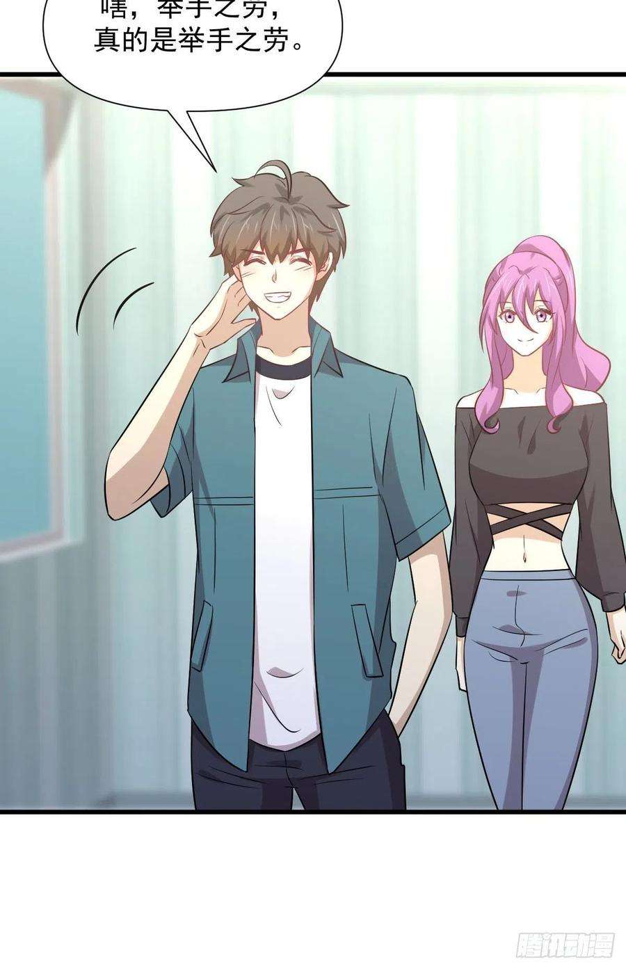 本剑仙绝不吃软饭238话 萧初雪病愈