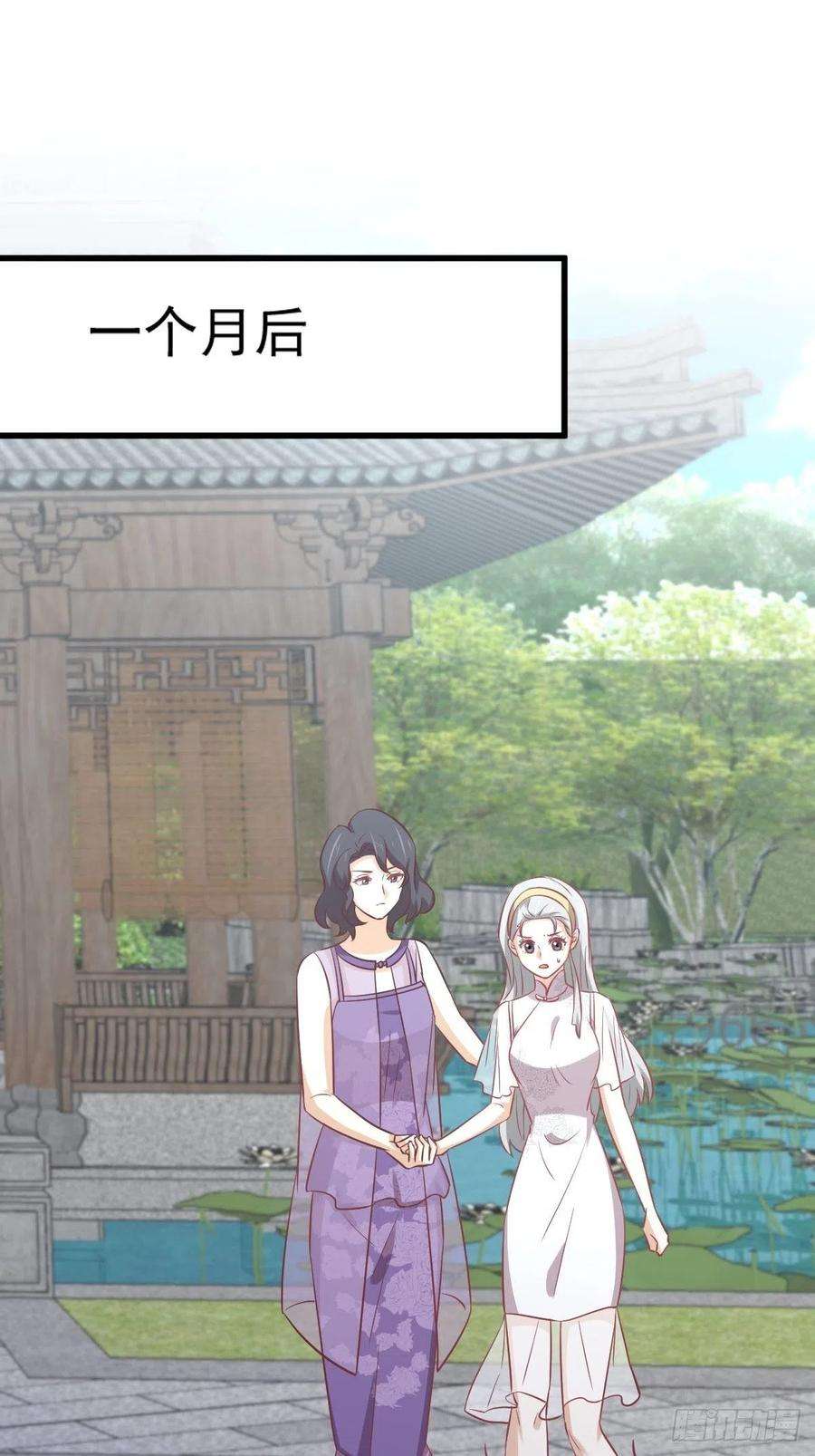 本剑仙绝不吃软饭238话 萧初雪病愈