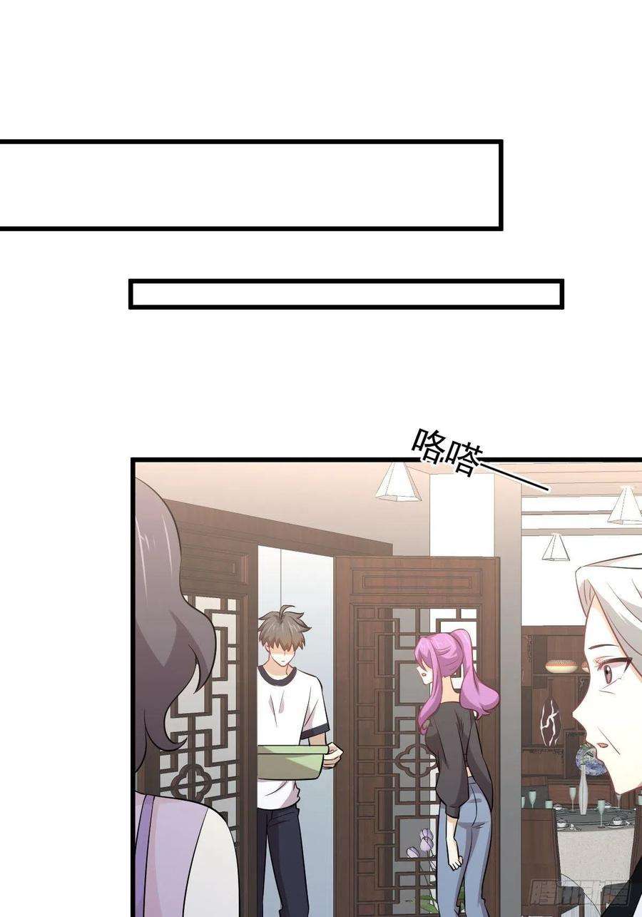 本剑仙绝不吃软饭238话 萧初雪病愈