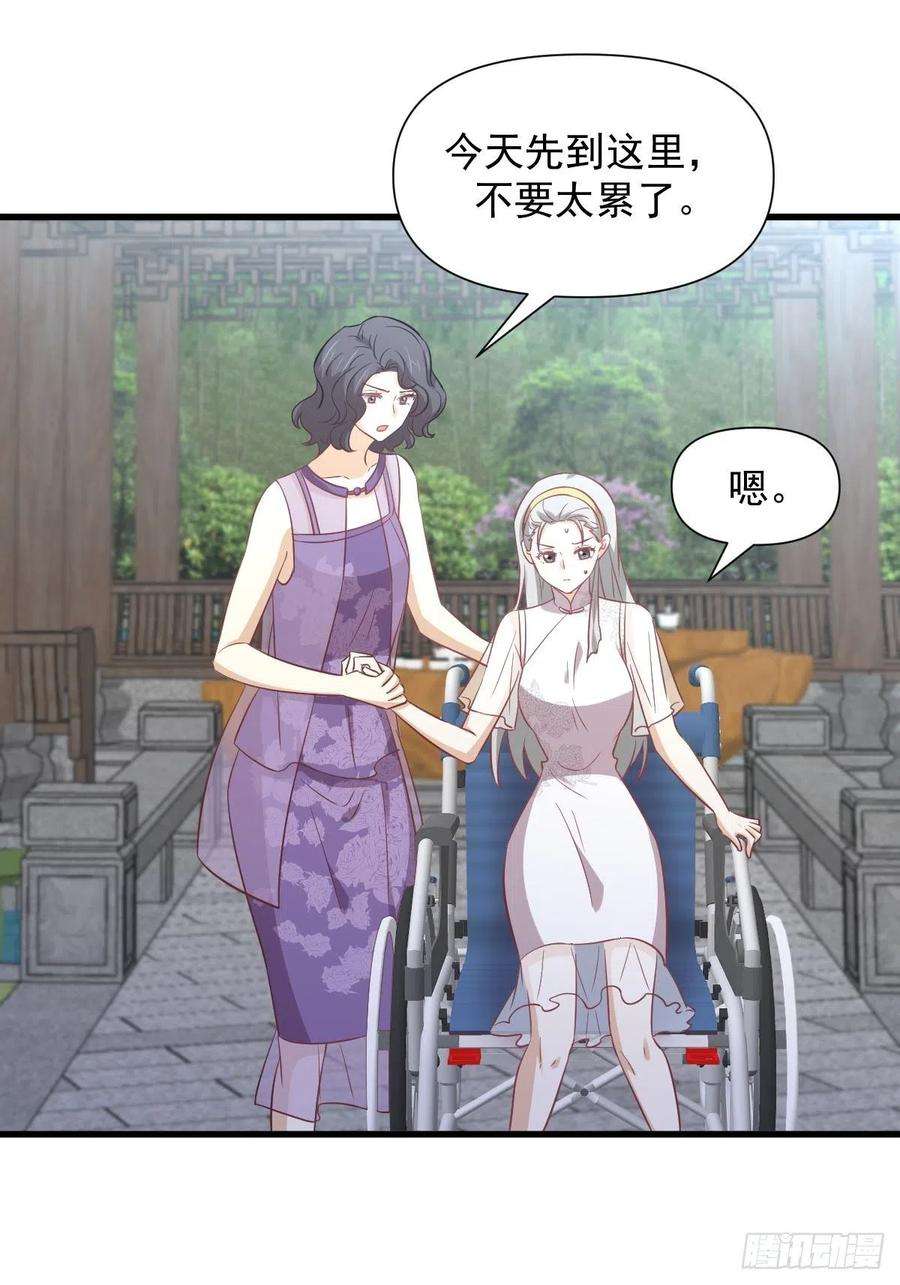 本剑仙绝不吃软饭238话 萧初雪病愈