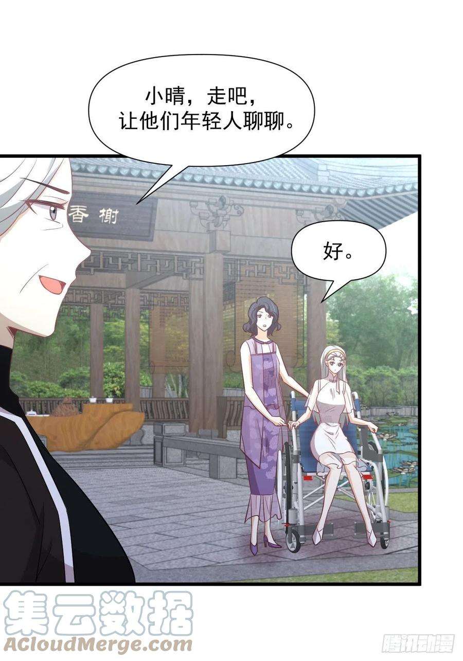 本剑仙绝不吃软饭238话 萧初雪病愈