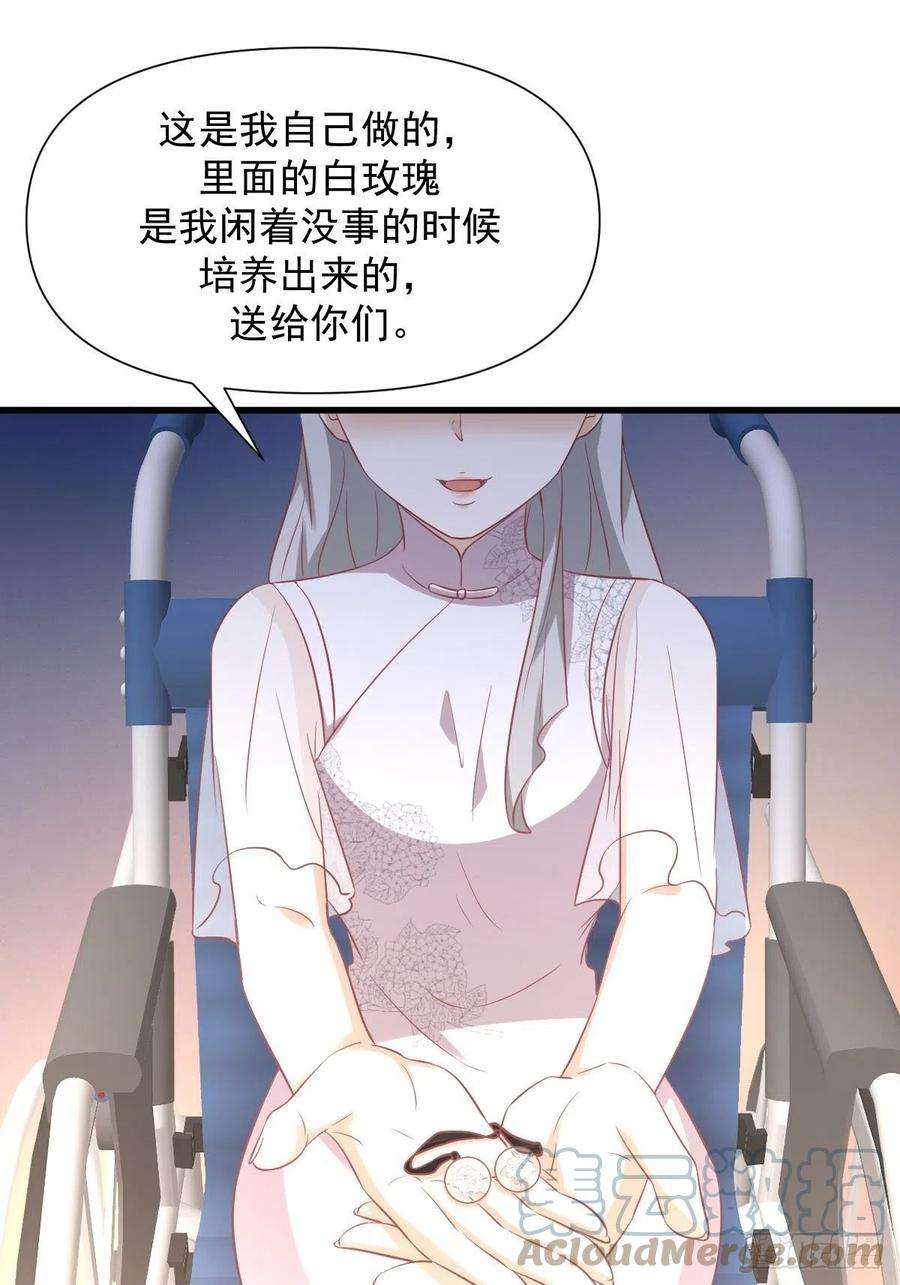 本剑仙绝不吃软饭238话 萧初雪病愈