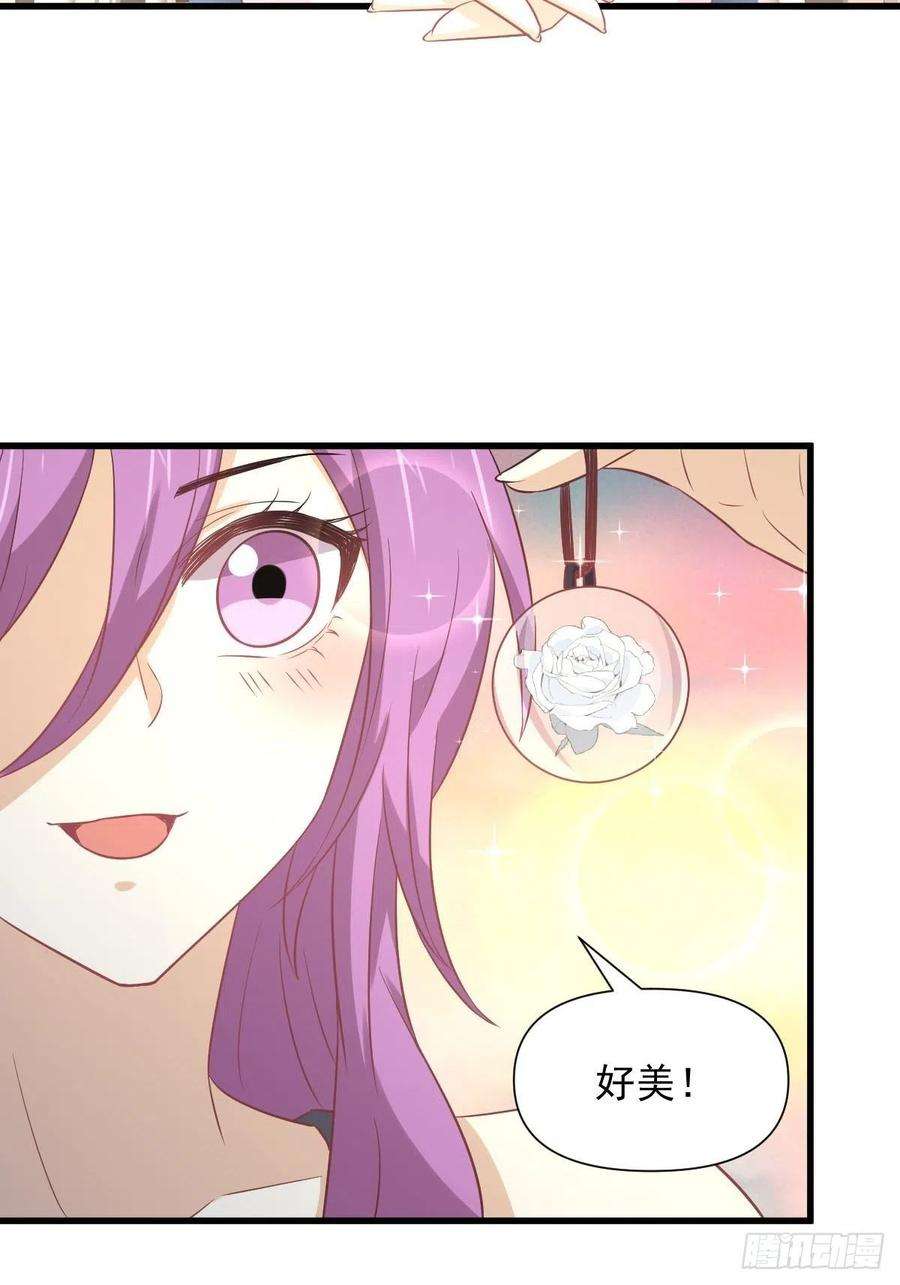 本剑仙绝不吃软饭238话 萧初雪病愈