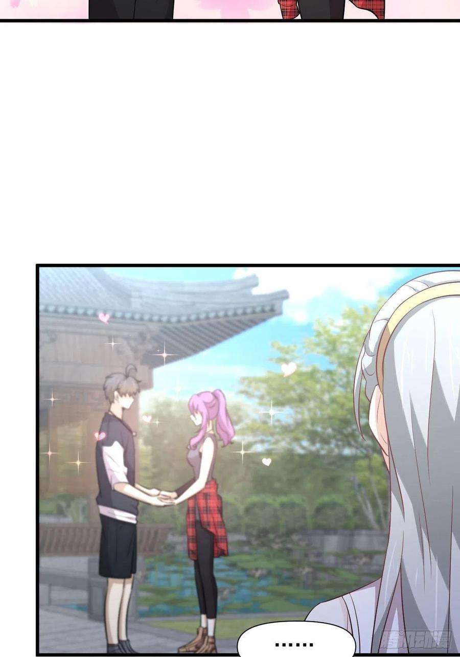 本剑仙绝不吃软饭238话 萧初雪病愈