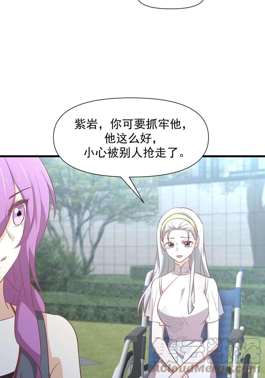 本剑仙绝不吃软饭238话 萧初雪病愈