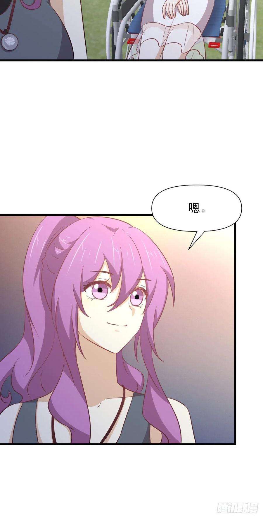 本剑仙绝不吃软饭238话 萧初雪病愈