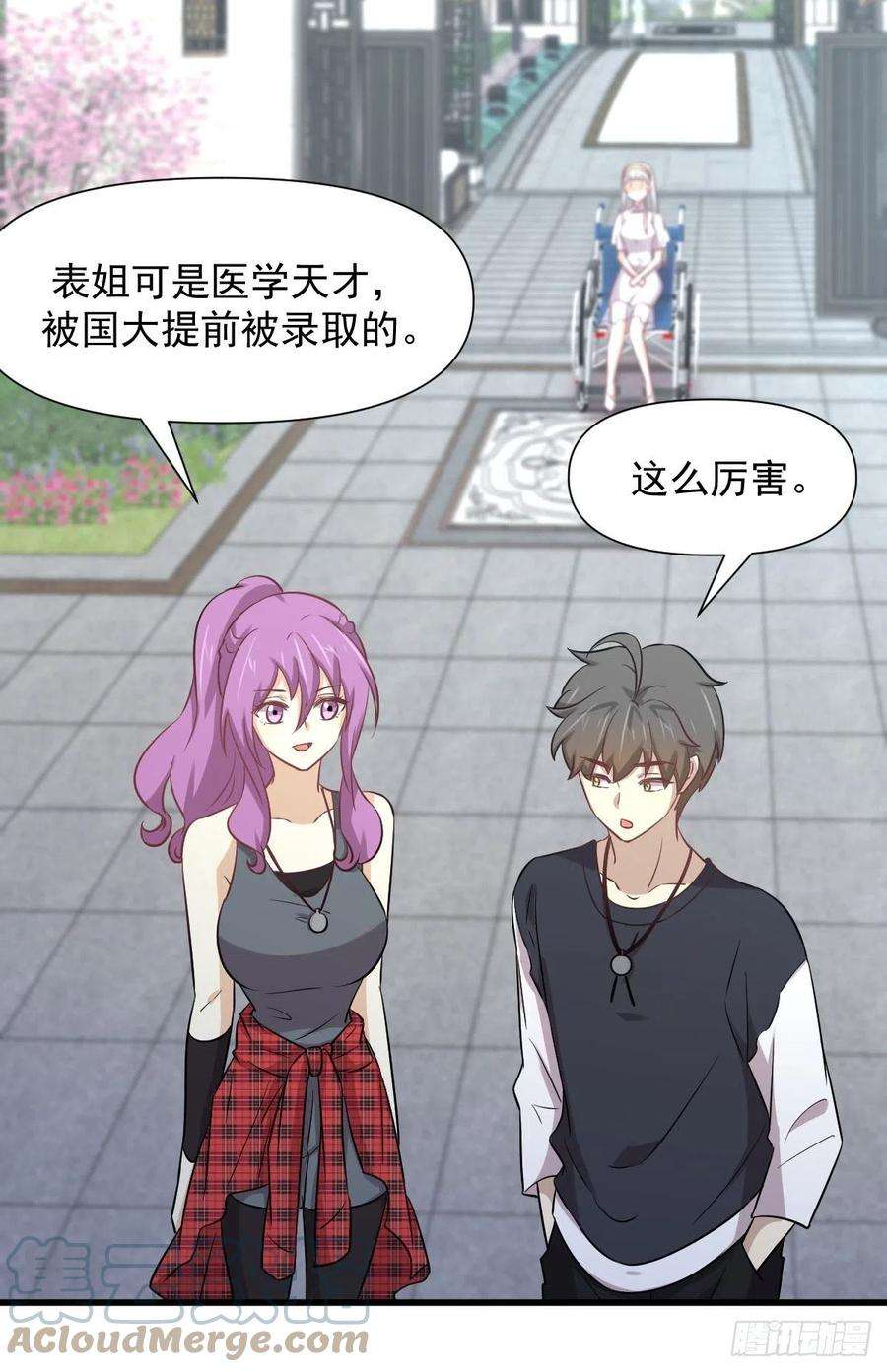 本剑仙绝不吃软饭238话 萧初雪病愈