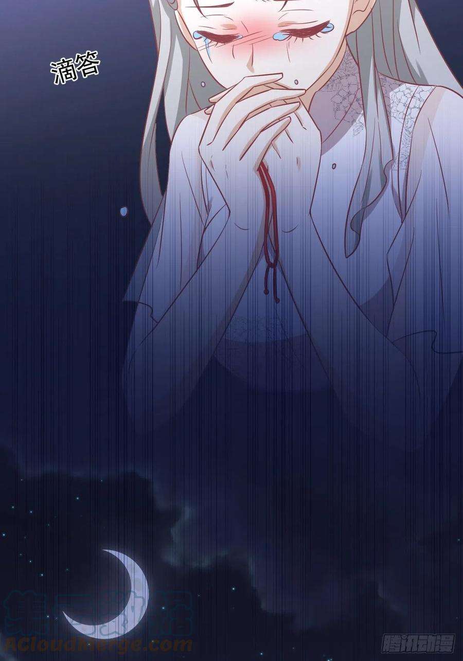 本剑仙绝不吃软饭238话 萧初雪病愈