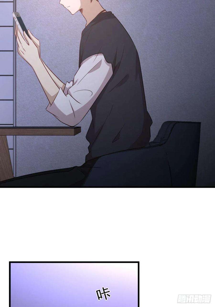 本剑仙绝不吃软饭238话 萧初雪病愈