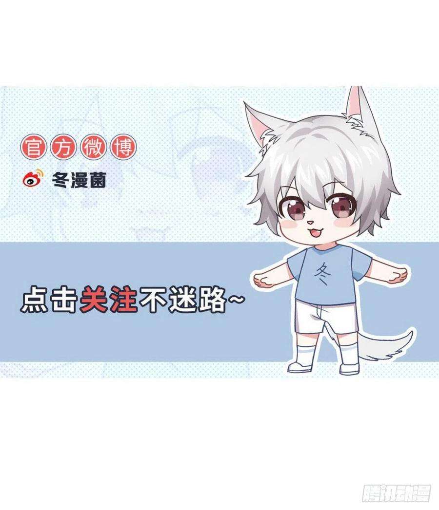 本剑仙绝不吃软饭238话 萧初雪病愈