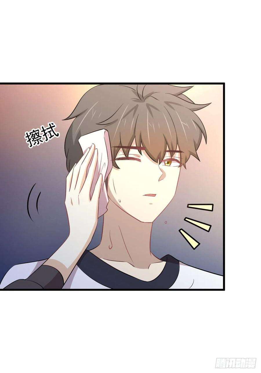 本剑仙绝不吃软饭238话 萧初雪病愈