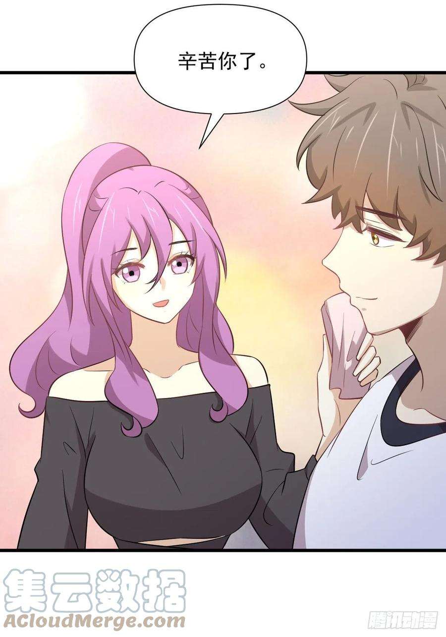 本剑仙绝不吃软饭238话 萧初雪病愈