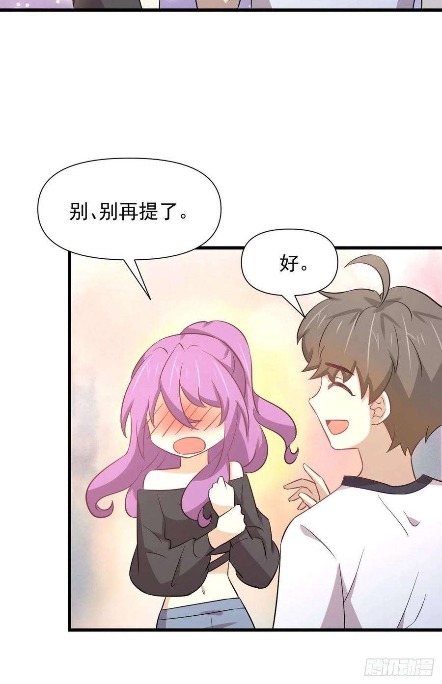 本剑仙绝不吃软饭238话 萧初雪病愈