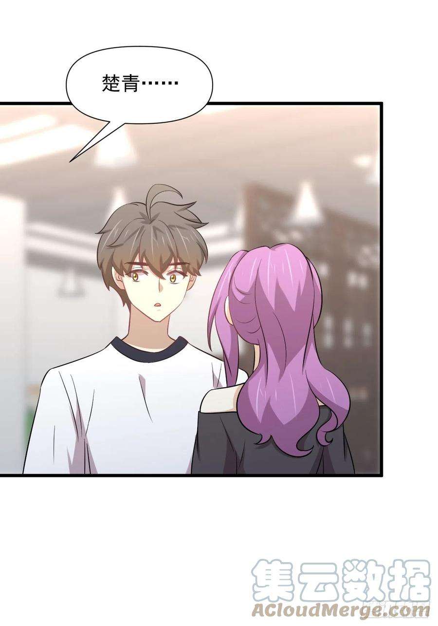 本剑仙绝不吃软饭238话 萧初雪病愈