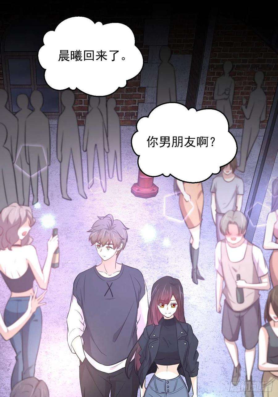 本剑仙绝不吃软饭239话 失踪人口话归