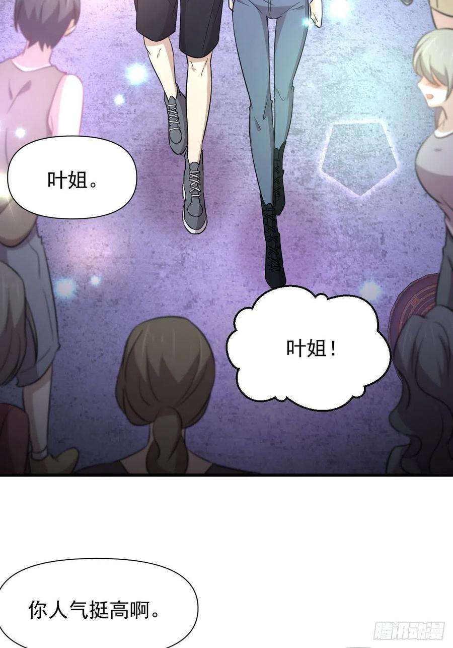 本剑仙绝不吃软饭239话 失踪人口话归