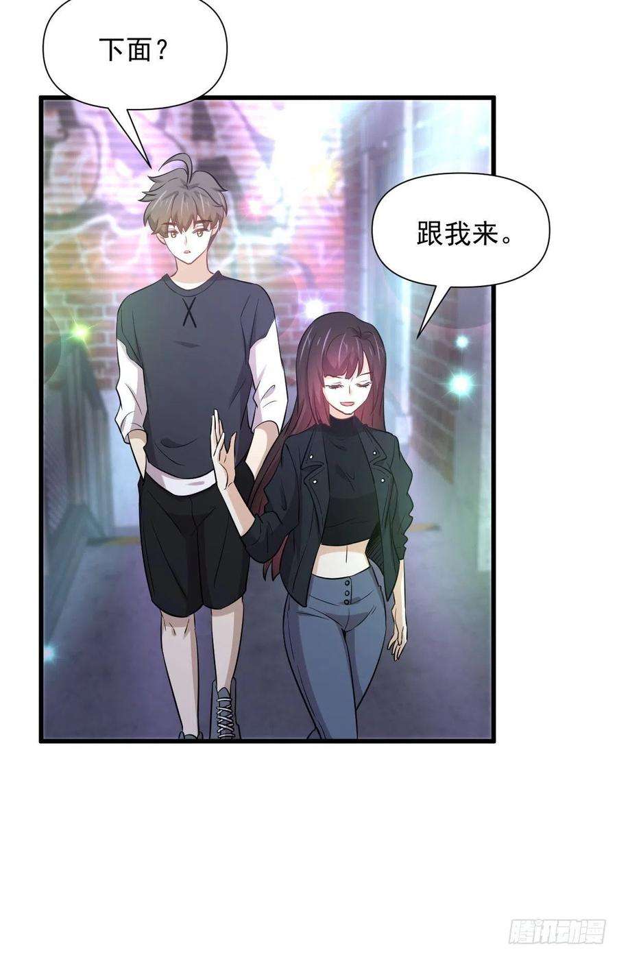 本剑仙绝不吃软饭239话 失踪人口话归