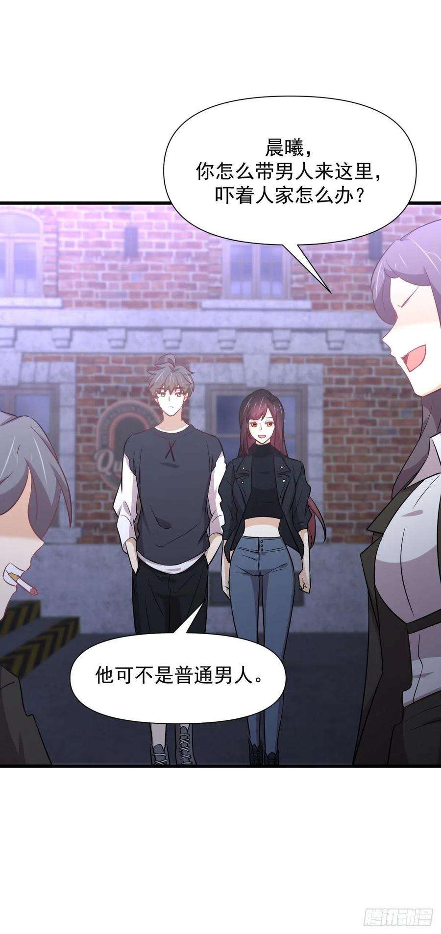 本剑仙绝不吃软饭239话 失踪人口话归