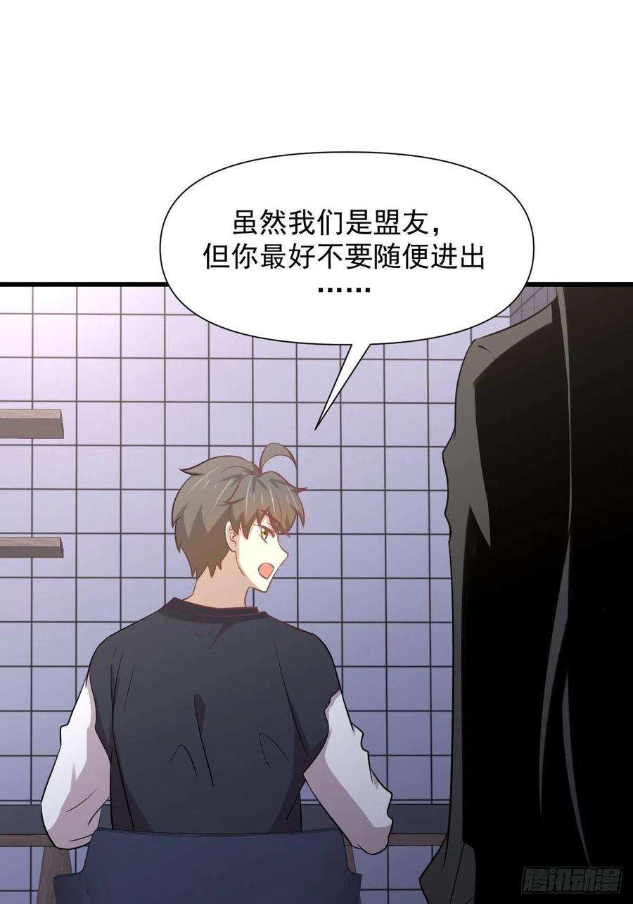 本剑仙绝不吃软饭239话 失踪人口话归