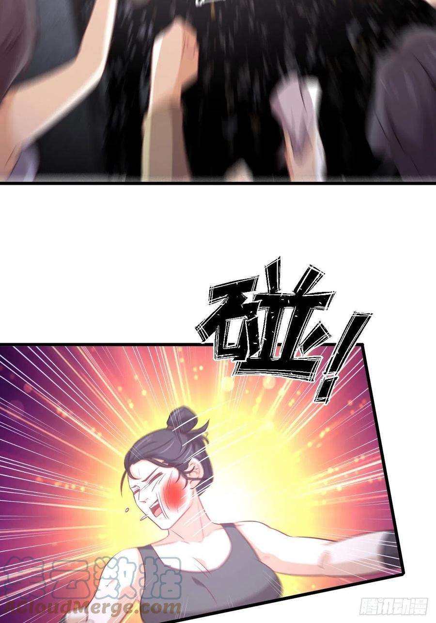 本剑仙绝不吃软饭239话 失踪人口话归