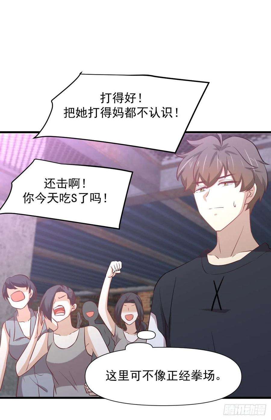 本剑仙绝不吃软饭239话 失踪人口话归