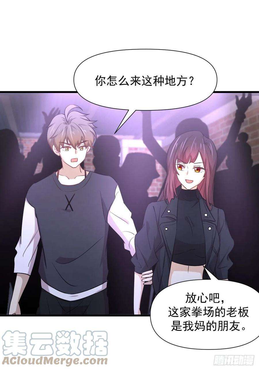 本剑仙绝不吃软饭239话 失踪人口话归