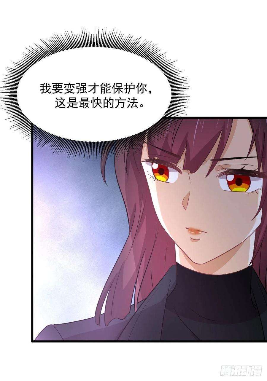 本剑仙绝不吃软饭239话 失踪人口话归