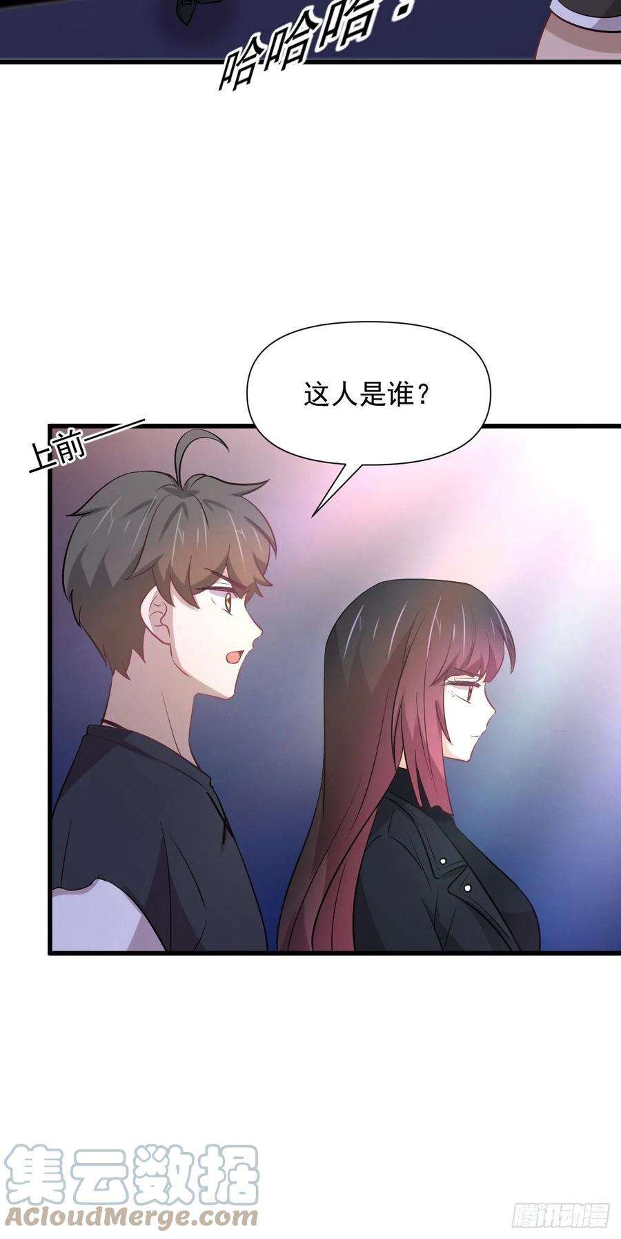 本剑仙绝不吃软饭239话 失踪人口话归