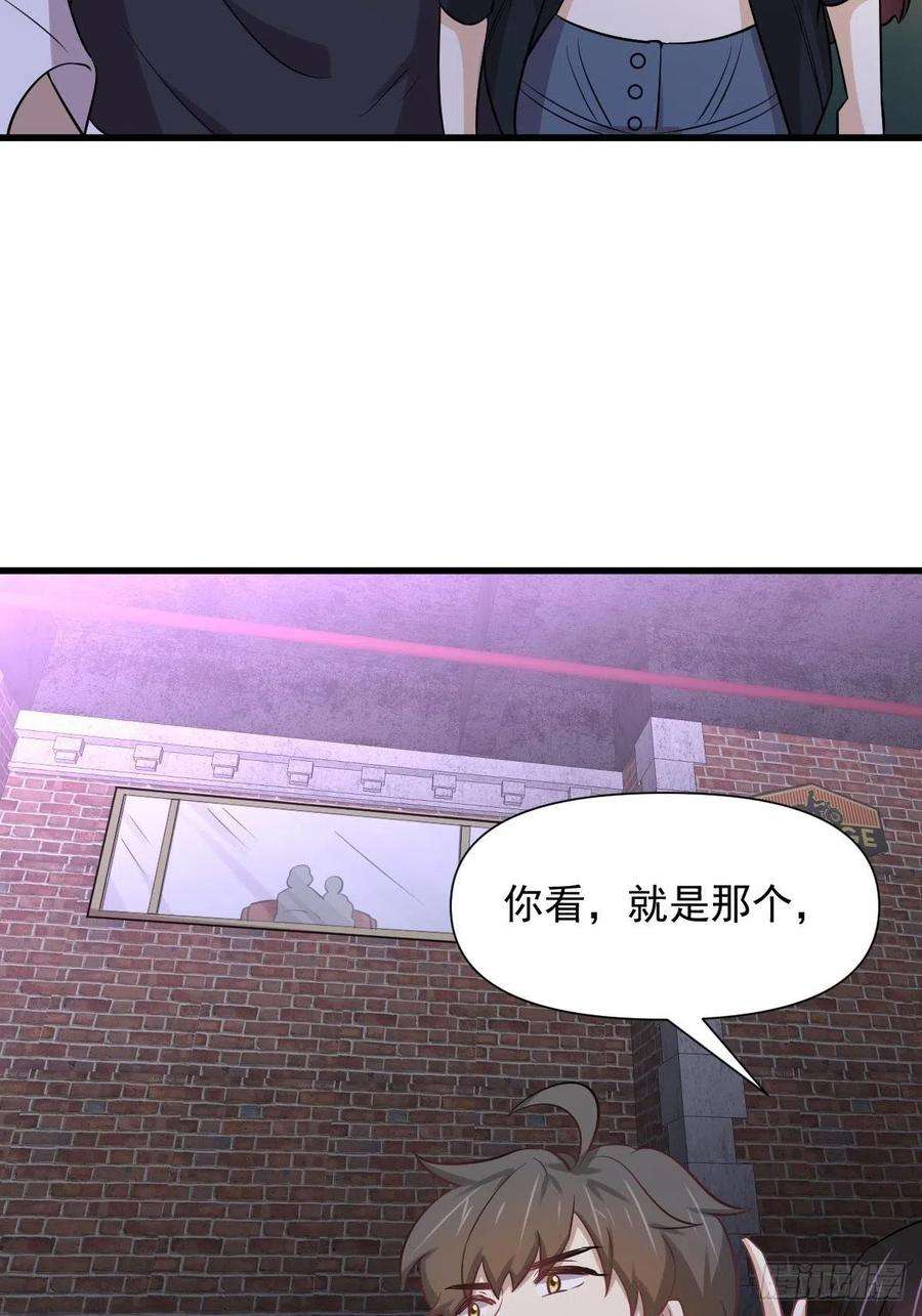 本剑仙绝不吃软饭239话 失踪人口话归
