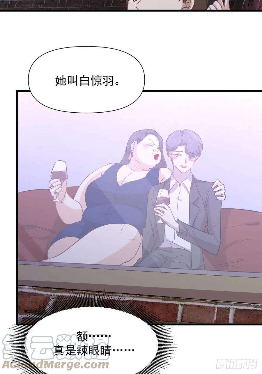 本剑仙绝不吃软饭239话 失踪人口话归