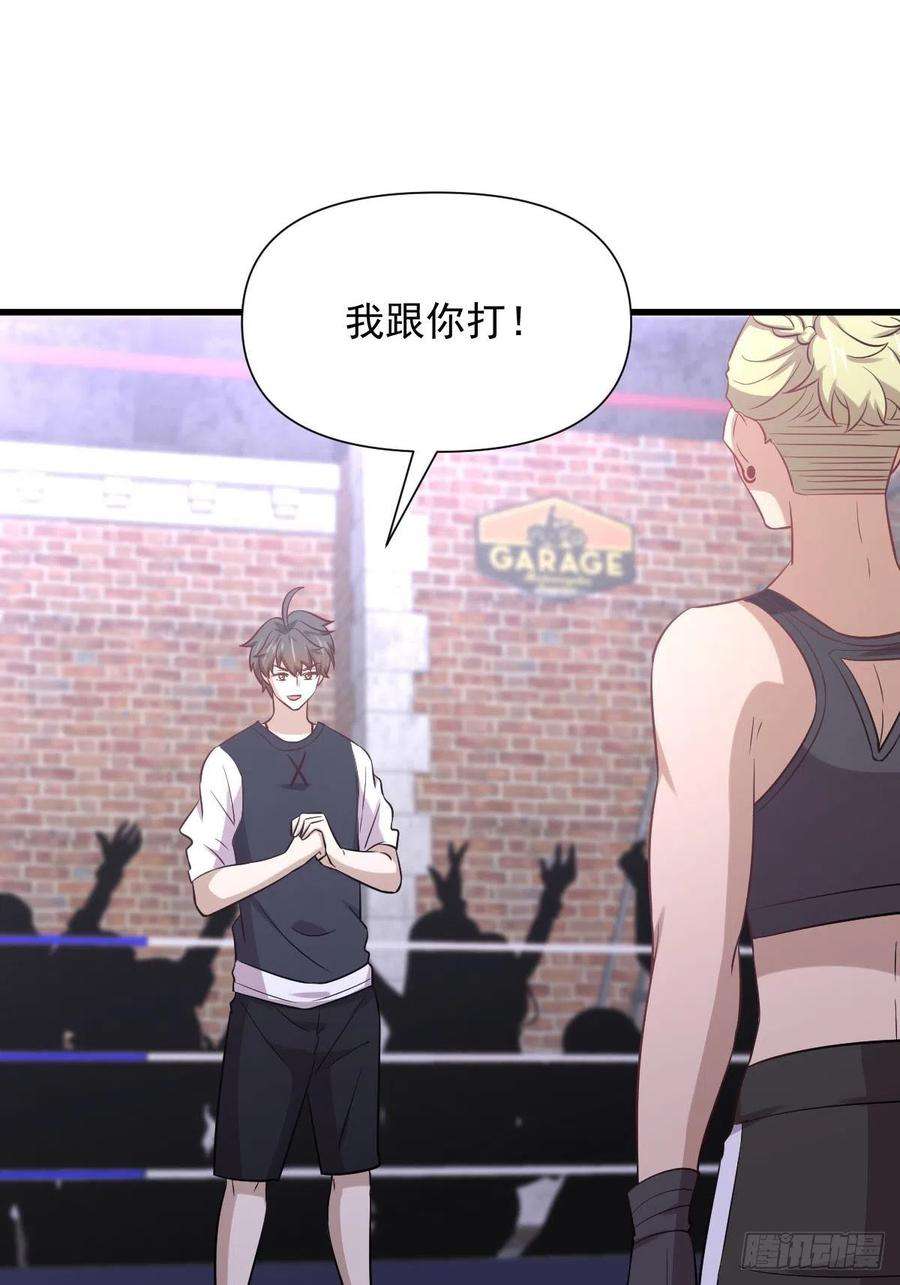 本剑仙绝不吃软饭239话 失踪人口话归