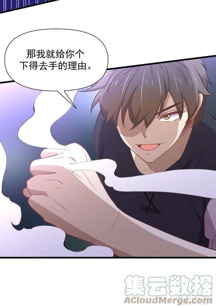 本剑仙绝不吃软饭239话 失踪人口话归