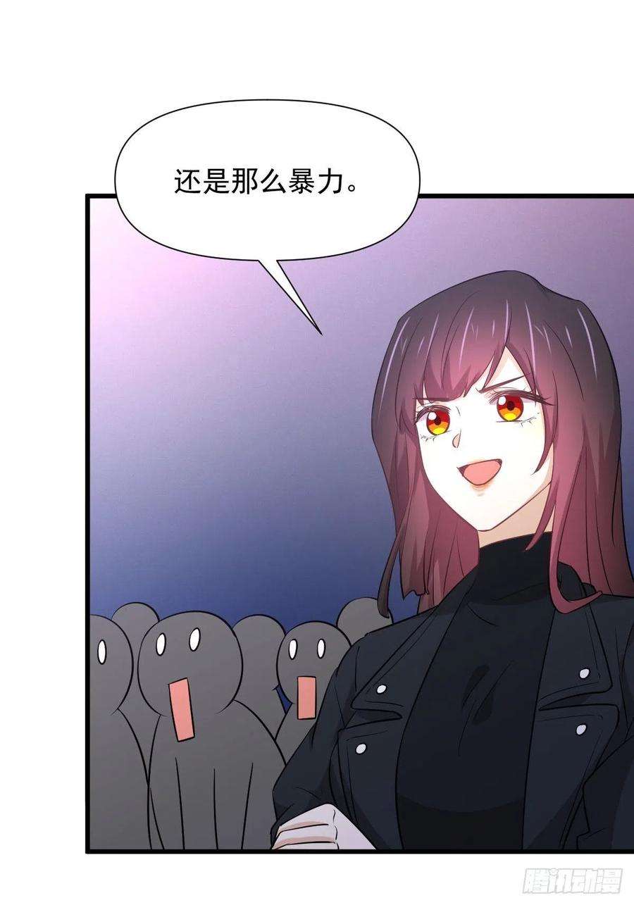 本剑仙绝不吃软饭239话 失踪人口话归
