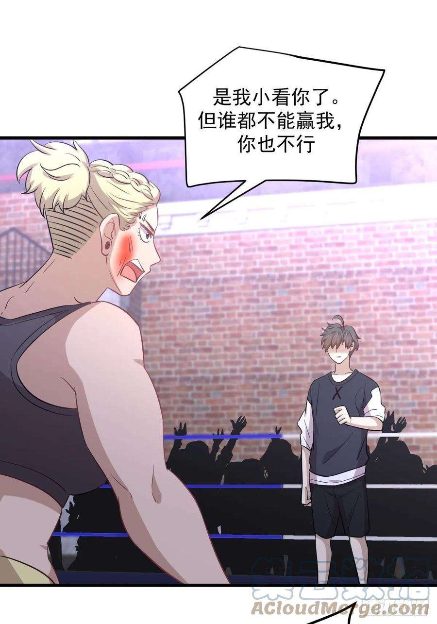 本剑仙绝不吃软饭239话 失踪人口话归