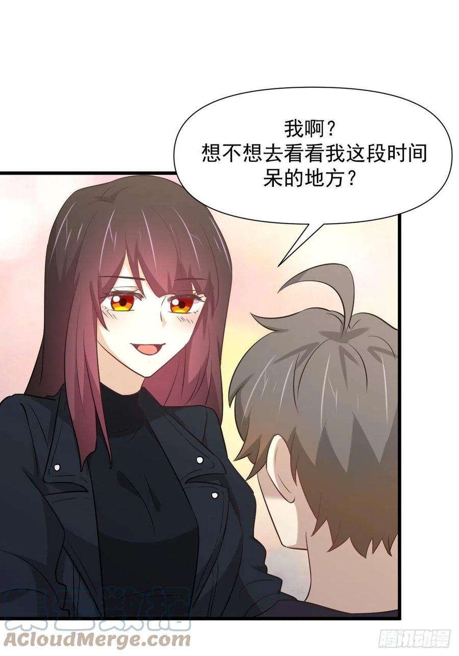 本剑仙绝不吃软饭239话 失踪人口话归