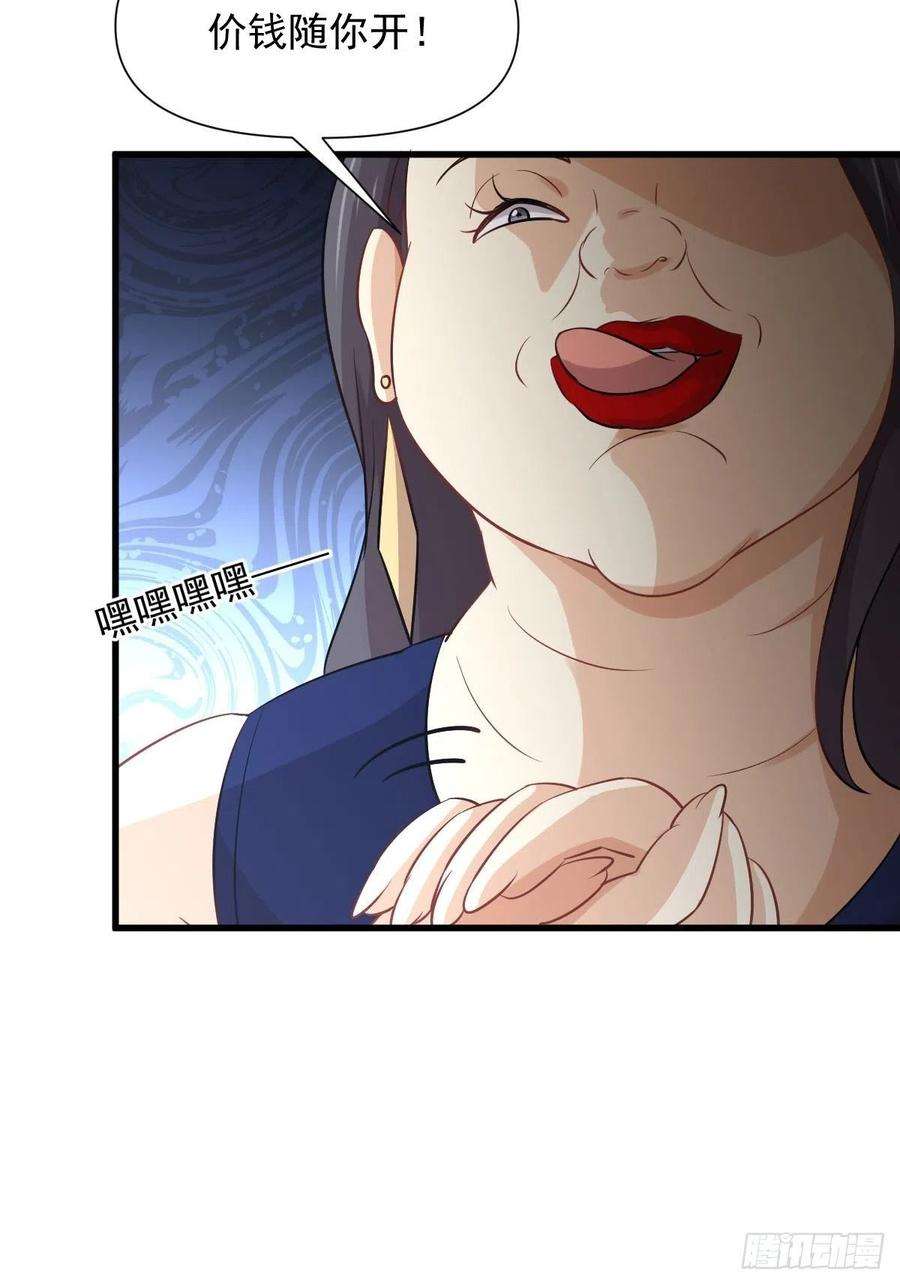 本剑仙绝不吃软饭240话 拳场成名